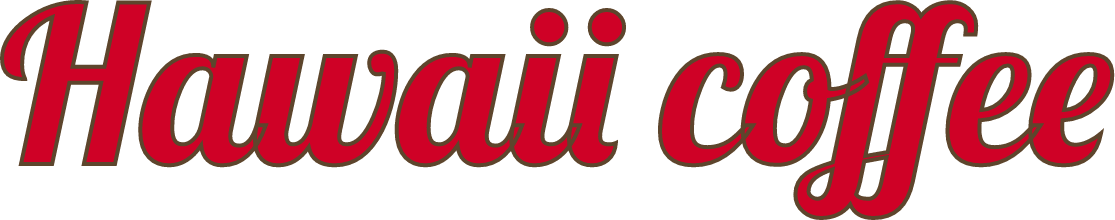 ハワイ100%コーヒー